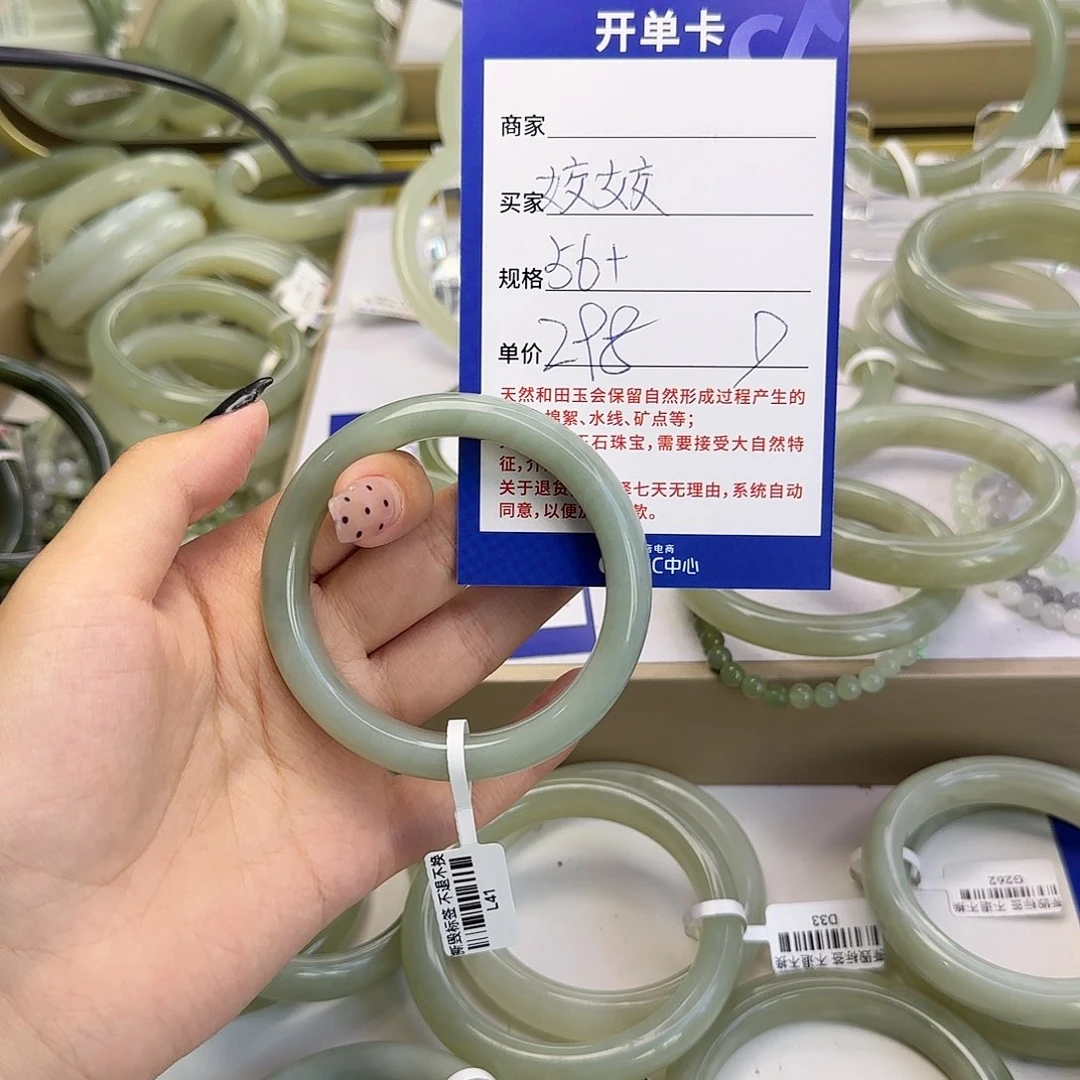****️和田玉手镯未镶嵌