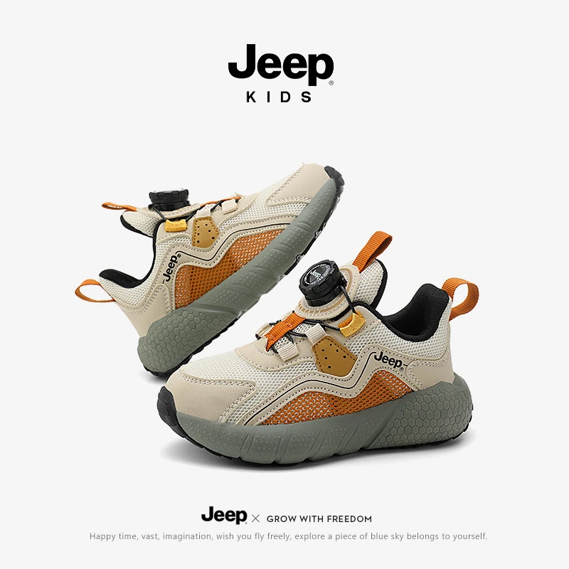 【断码清仓】jeep童鞋网面透气运动鞋春秋防滑轻便老爹鞋儿童跑步鞋