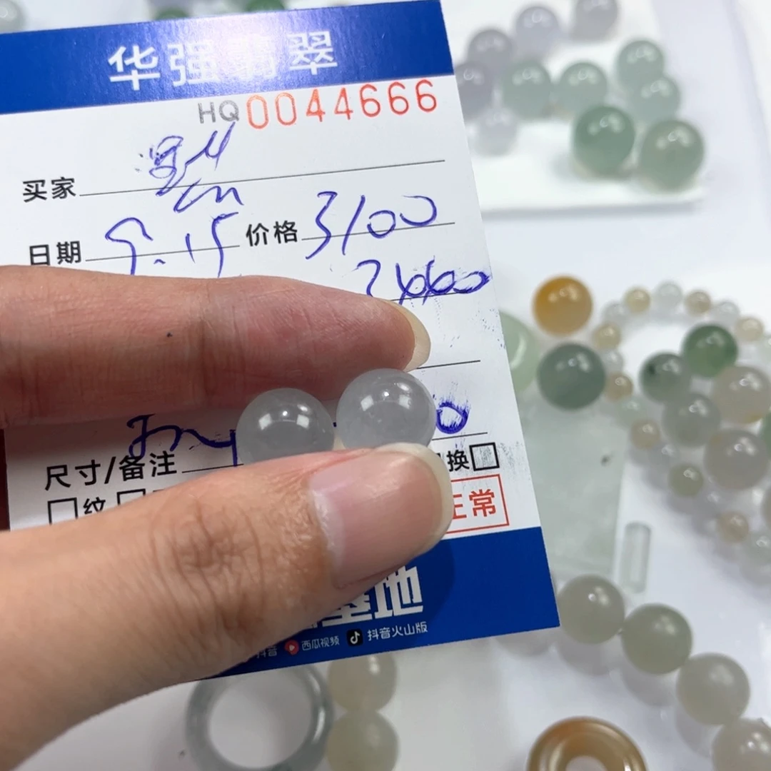 默***未镶嵌定制翡翠翡翠