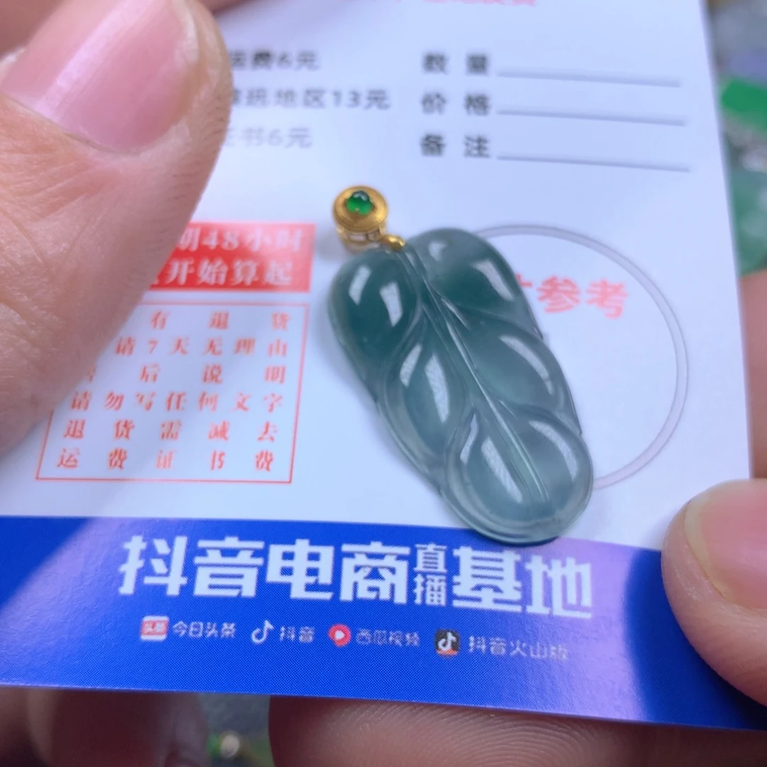 【闪购商品】翡翠颈饰18K金镶嵌翡翠