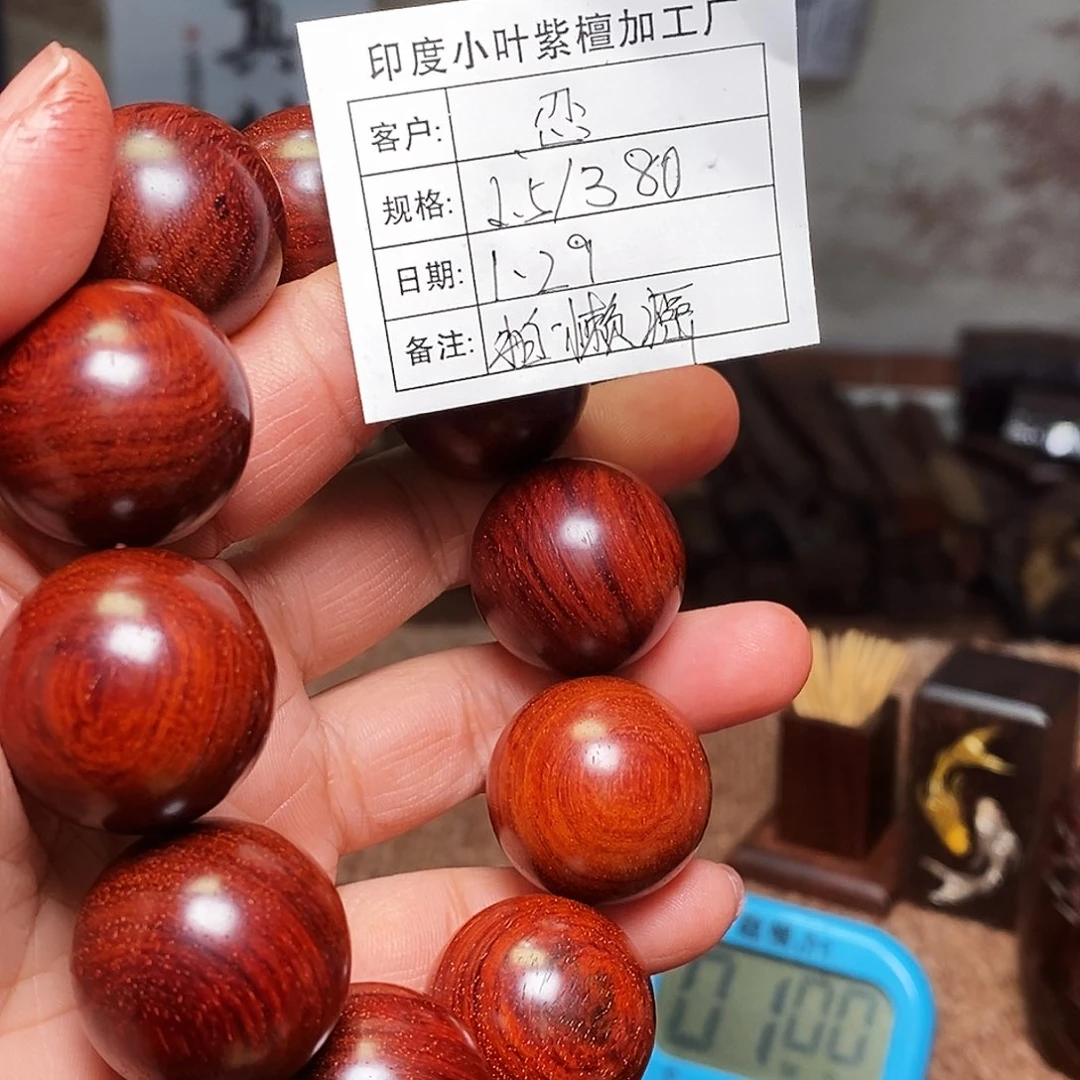檀香紫檀（小叶紫檀）手串忍2.5