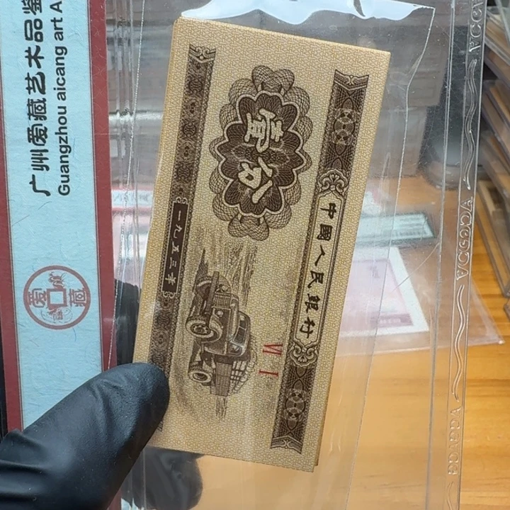 壹分61冠霸王q线年记50张