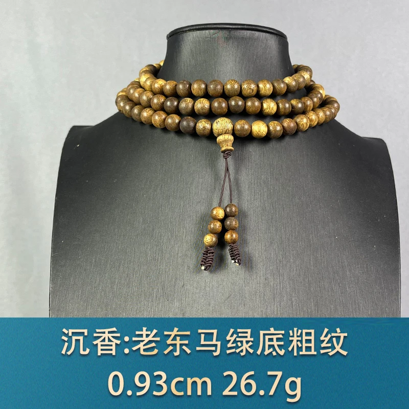 90936 老东马绿底粗 沉香