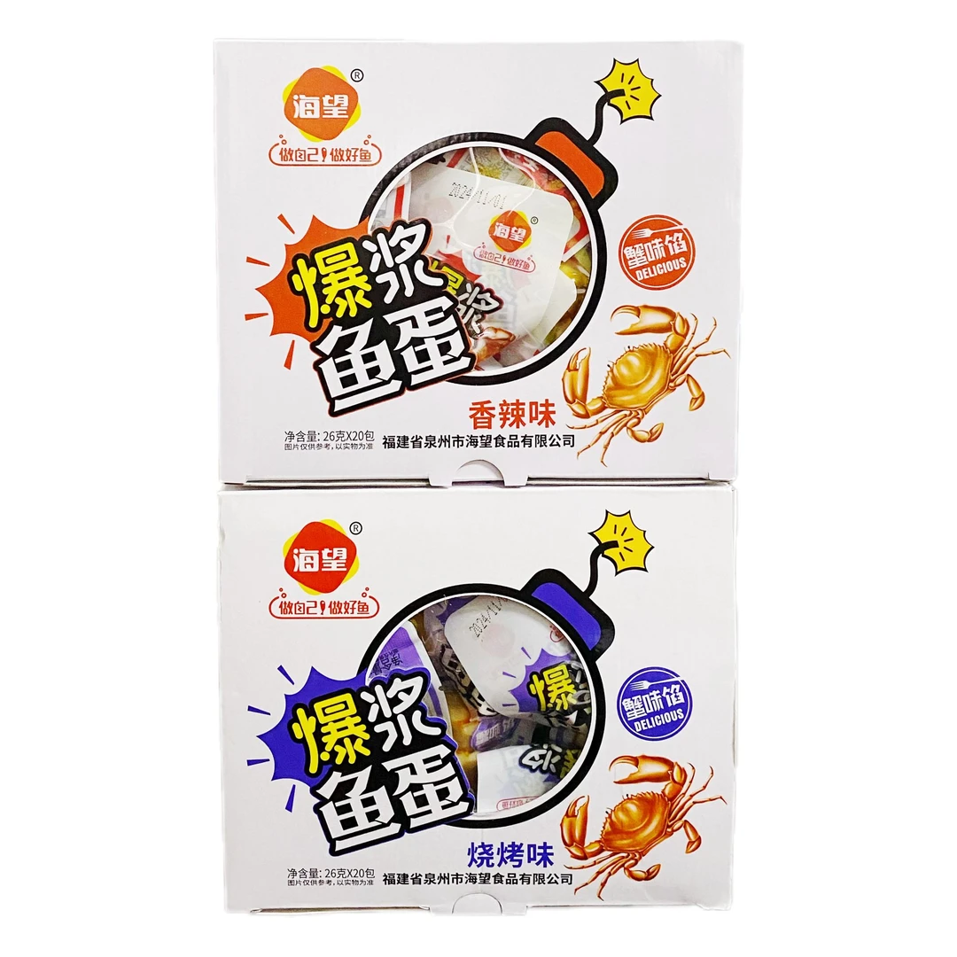海望 爆浆鱼蛋 26g×20包