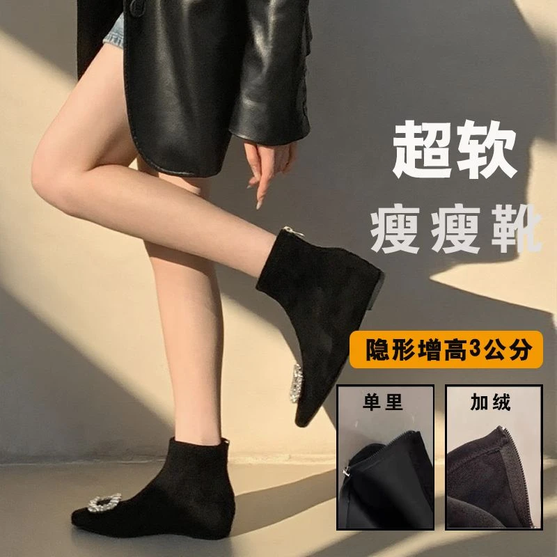 啄禾鸟小香风黑色水钻内增高短靴女2025年秋冬显瘦弹力瘦瘦靴靴子