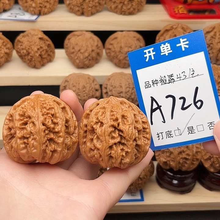 文玩核桃吊坠粗筋43