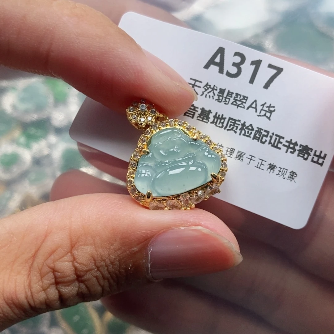 【闪购商品】翡翠未镶嵌吊坠(不含链)