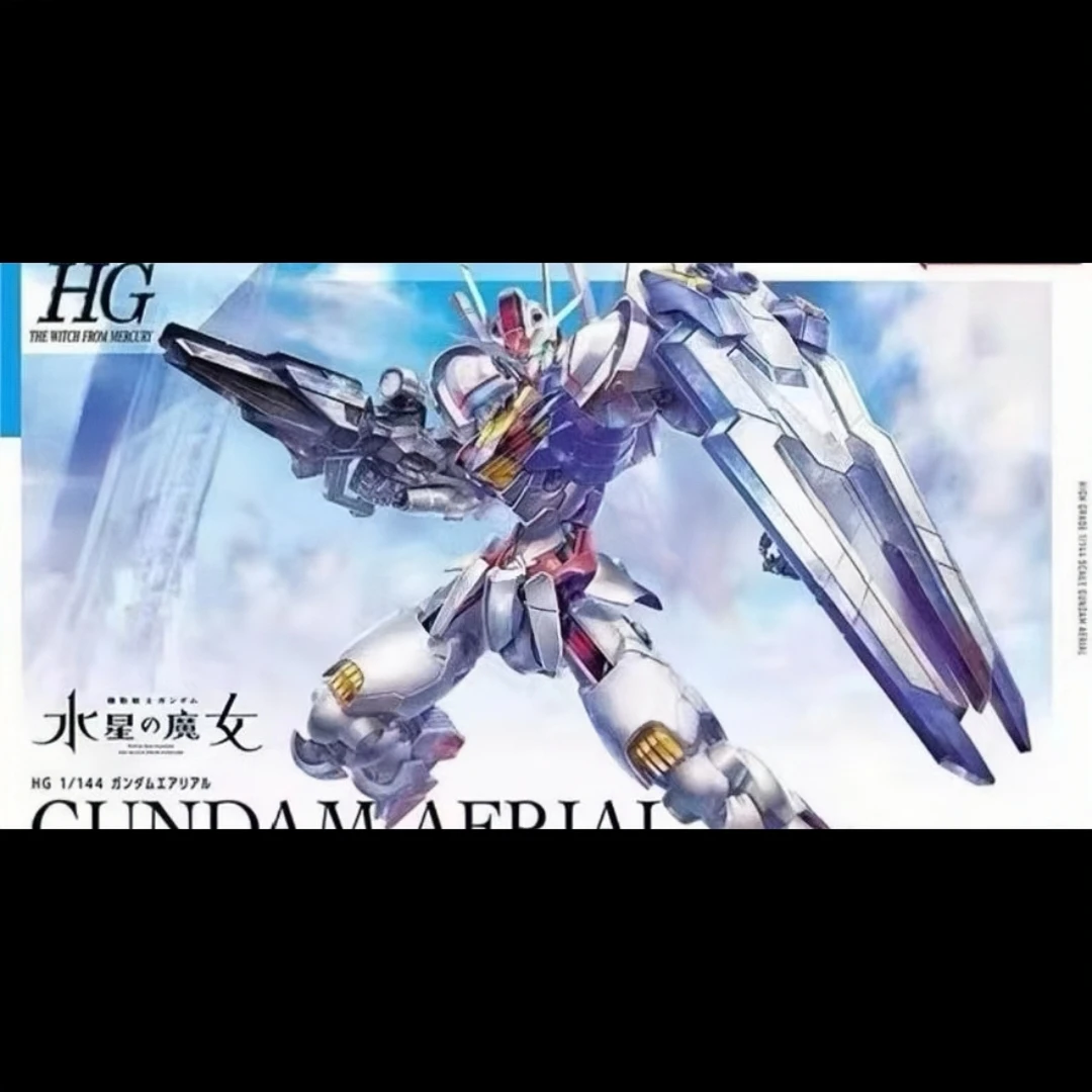 HG 水星的魔女 风灵高达 主角机 AERIAL拼装模型