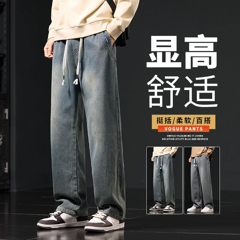 龙鳞纹男士牛仔裤2025秋季新款百搭复古宽松直筒显高潮流休闲长裤