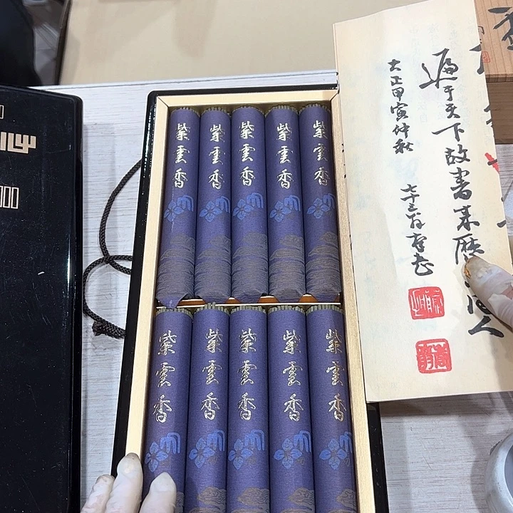 标*新亿阁中古商品无售后