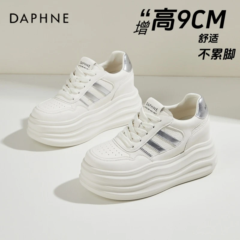 达芙妮9cm厚底休闲板鞋女2025春季新款百搭松糕鞋隐形增高小白鞋