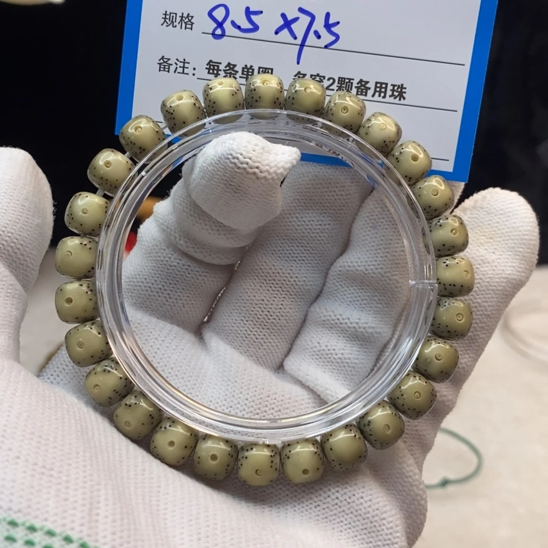 【闪购商品】手串星月菩提A46——————-