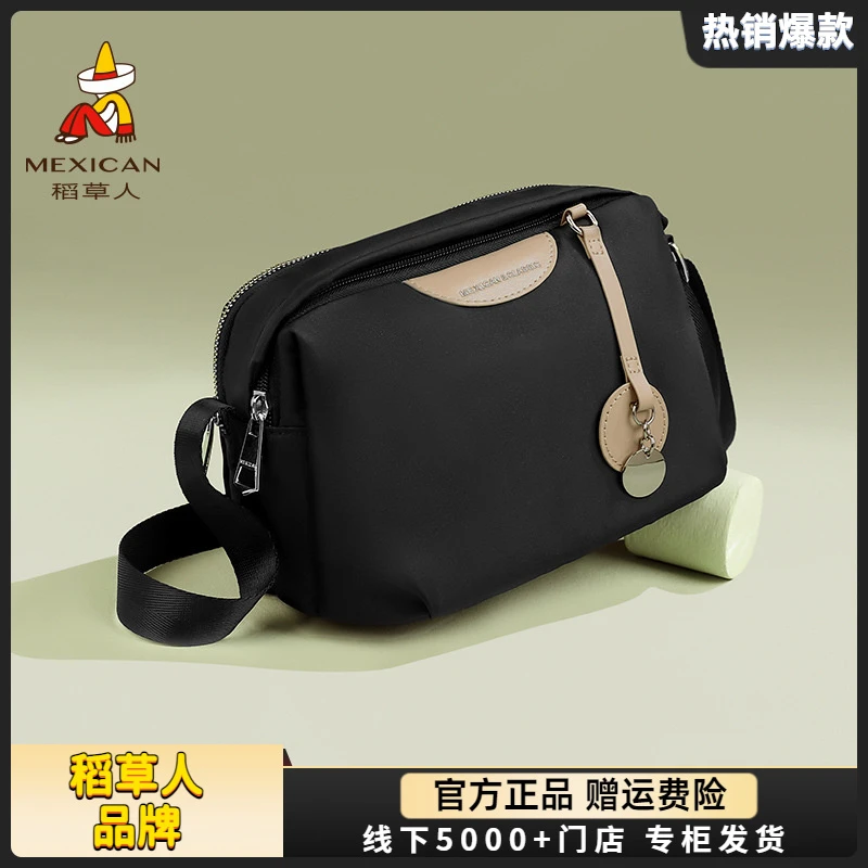 稻草人女士包包2025新款流行单肩包布包女百搭小方包斜挎女包正品