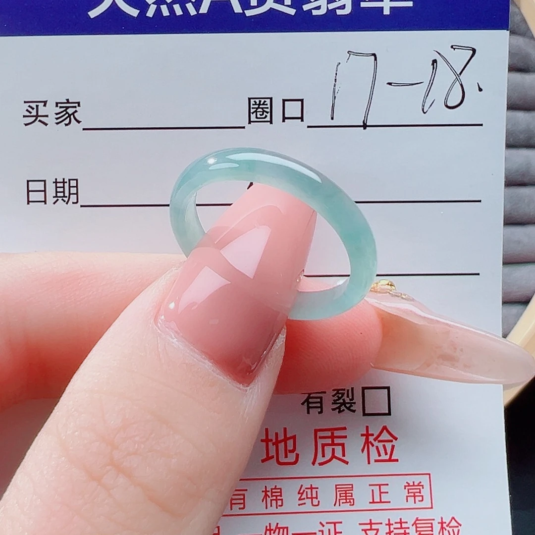 翡翠戒指未镶嵌戒圈
