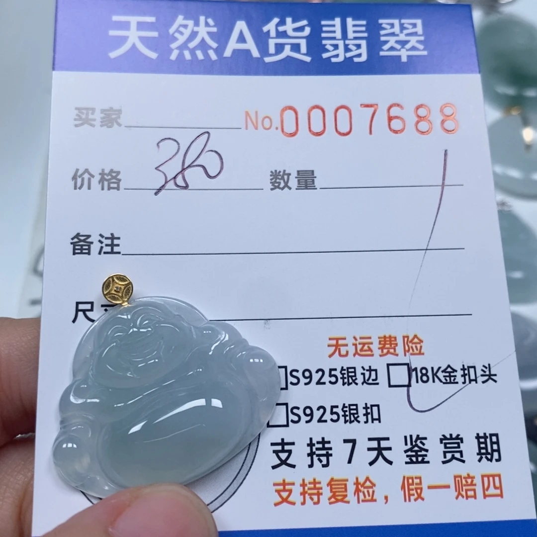 翡翠未镶嵌颈饰繁****凉天然缅甸翡翠