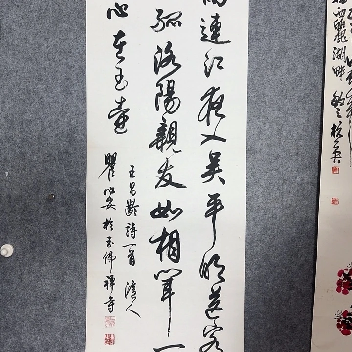 国画好好先生我想要这个好朋友