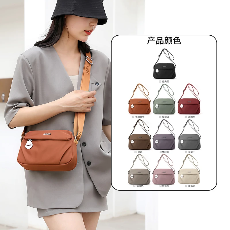 包包女时尚百搭斜挎包简约休闲单肩包防泼水牛津布包女包小包2078