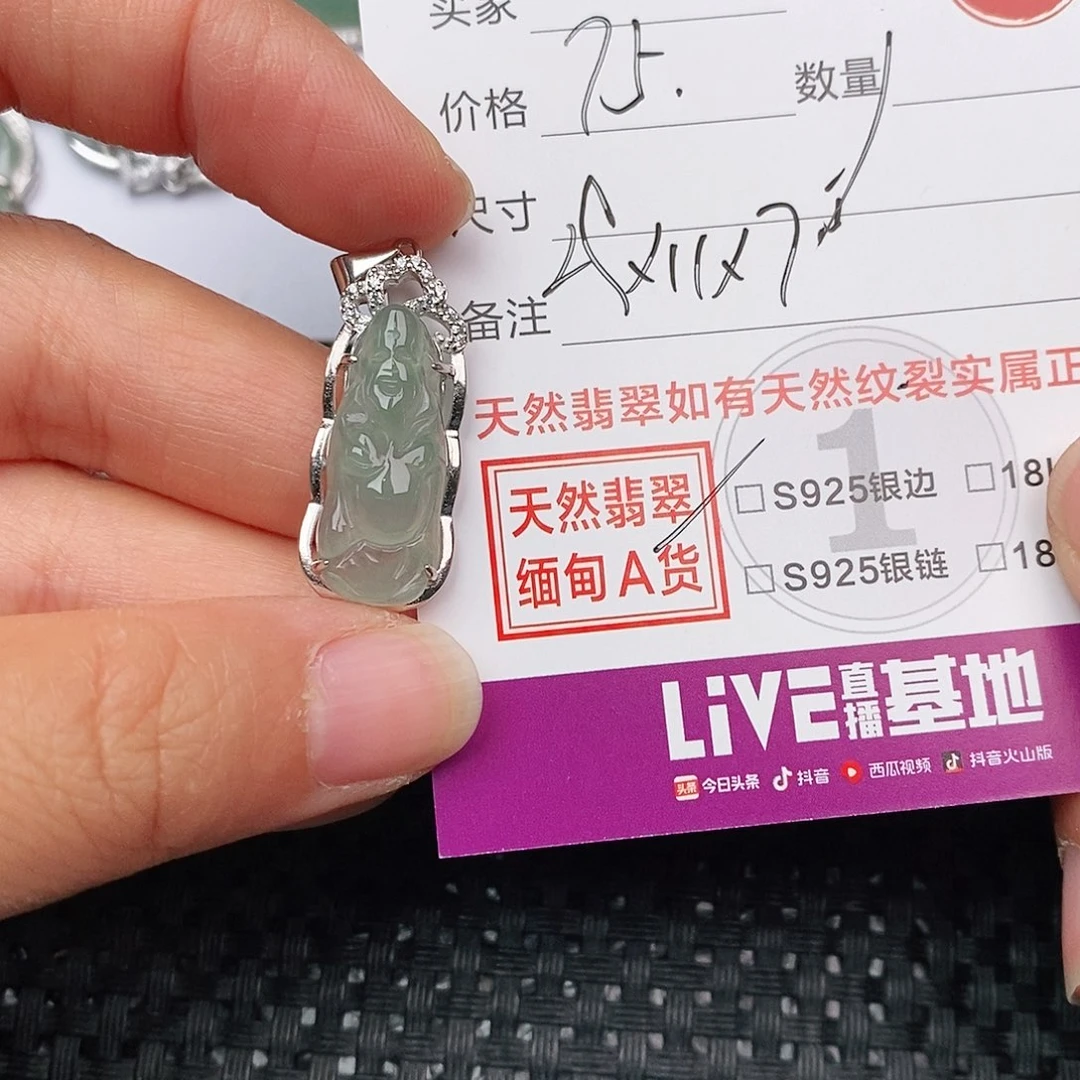 颈饰银S925镶嵌翡翠