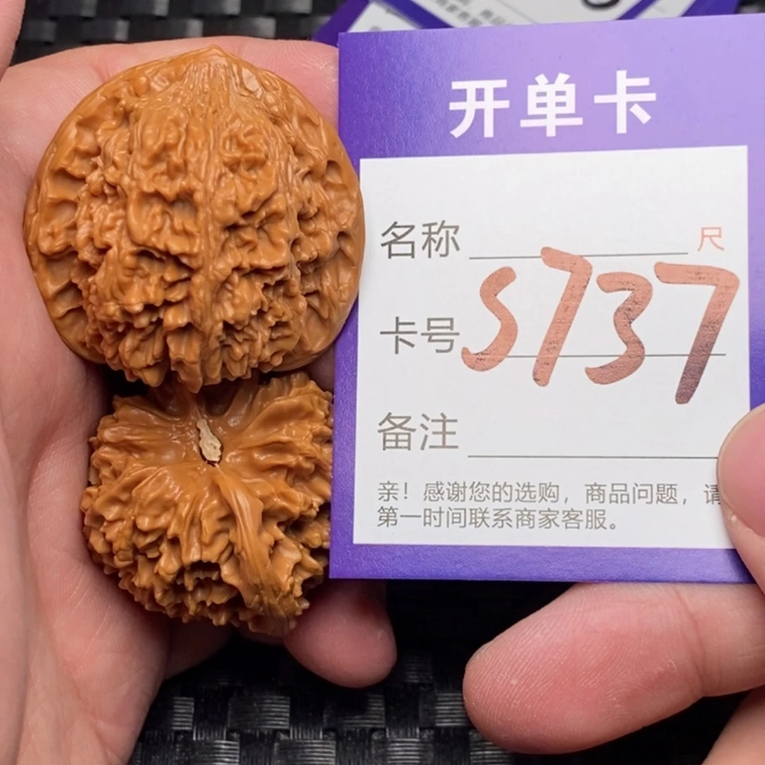 文玩核桃吊坠好果子