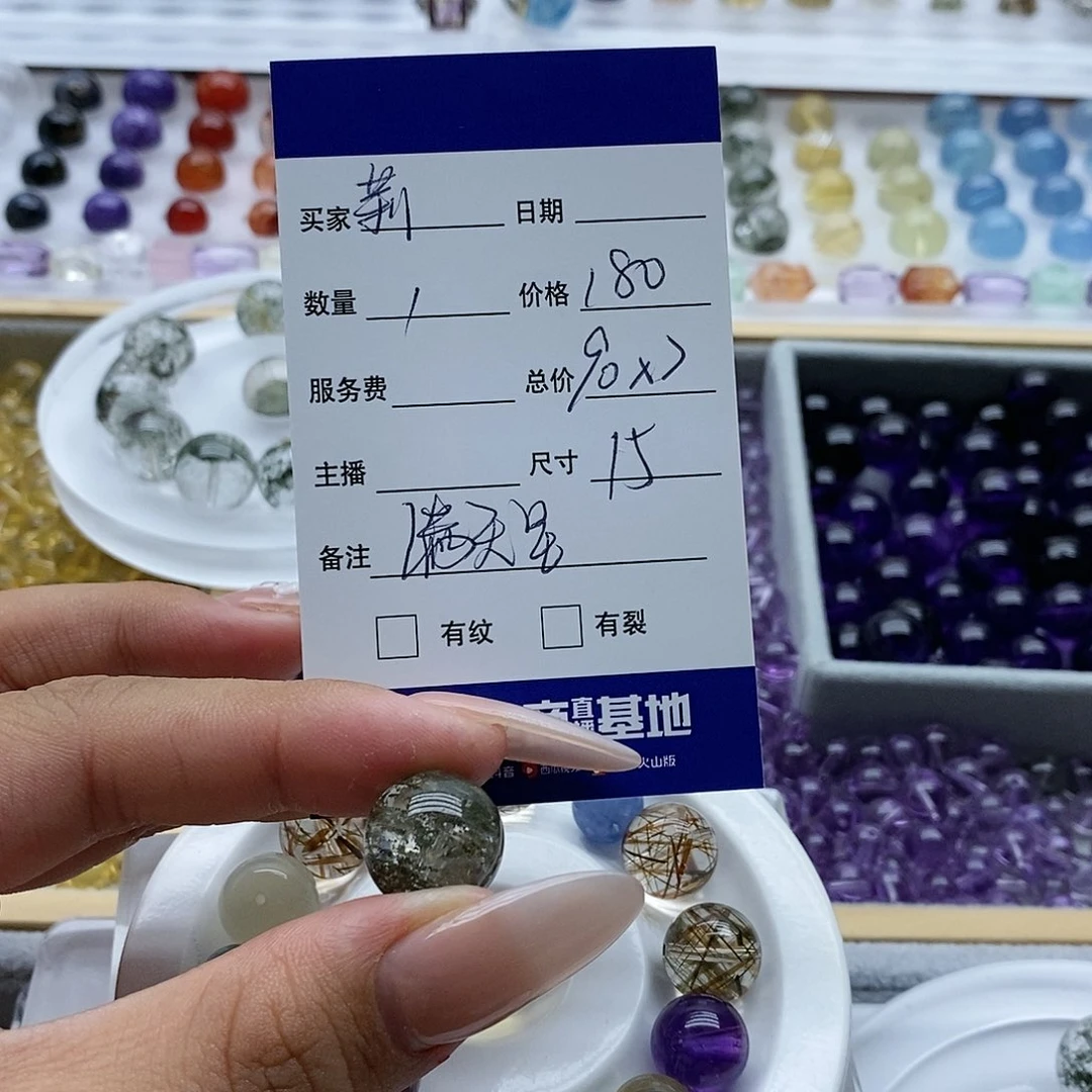 未镶嵌手链水晶莉*安单珠