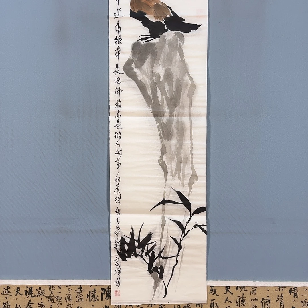 国画137 牡丹仙子好可爱