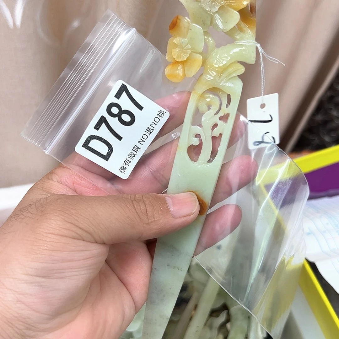 合金蛇纹石玉发饰取*名