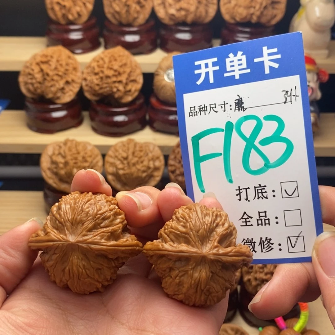 吊坠文玩核桃磨盘39