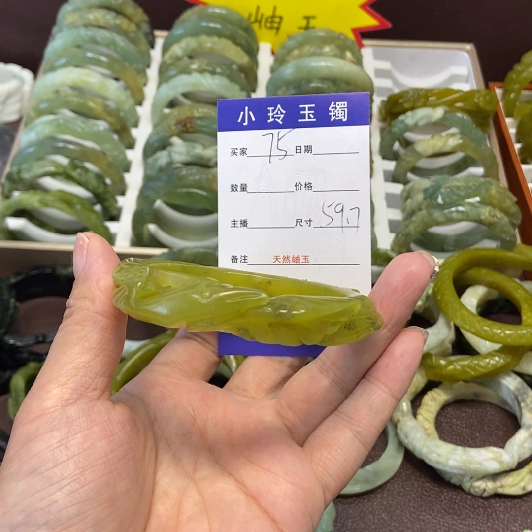 蛇纹石玉手镯未镶嵌