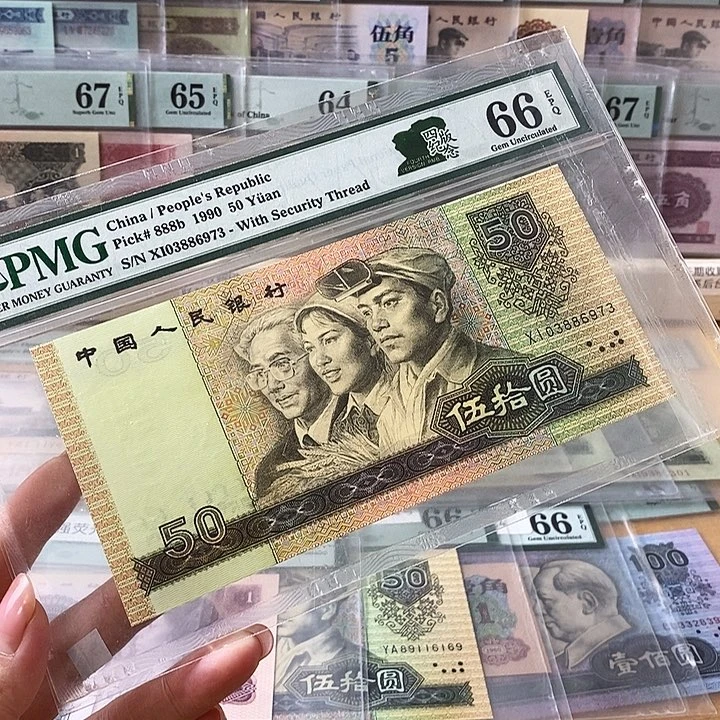 四版9050高分尾6973