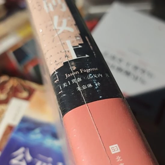密码女王，密码女王。