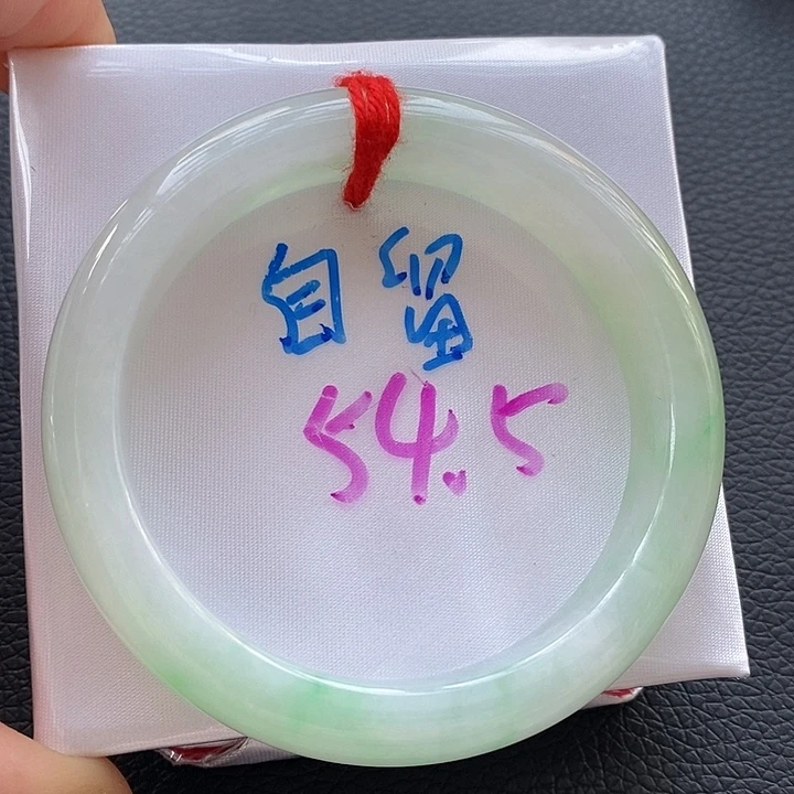 翡翠手镯未镶嵌20芙蓉底飘绿20