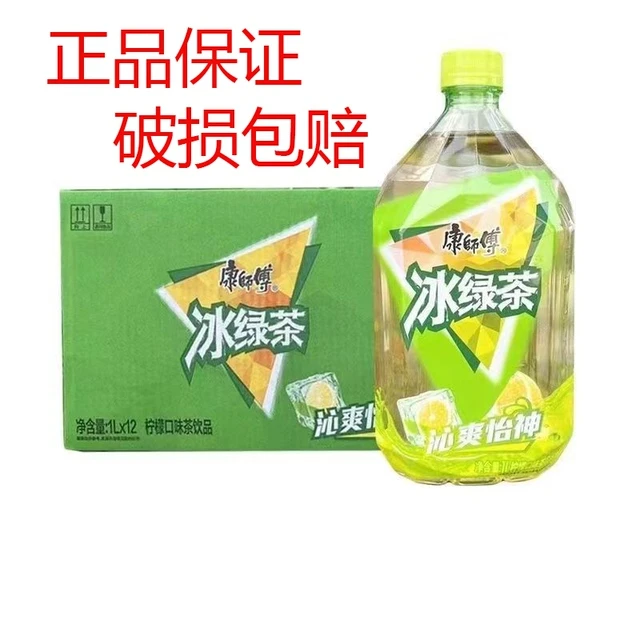 新货正品康师傅冰绿茶1L*12瓶整箱大瓶实惠装茶饮料江浙沪皖包邮