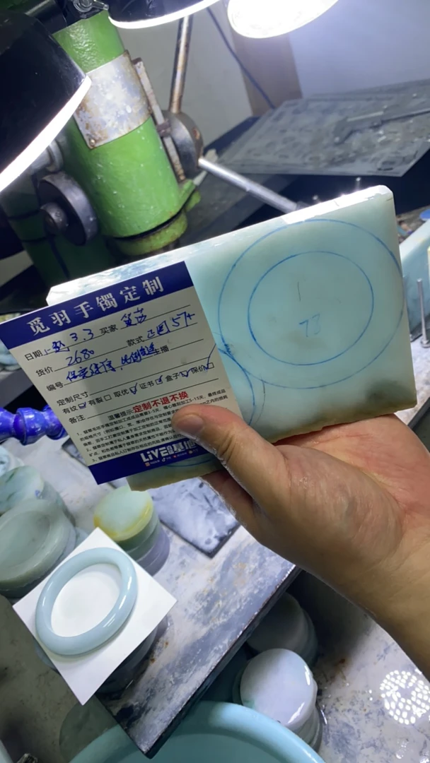 觅羽翡翠手镯定制