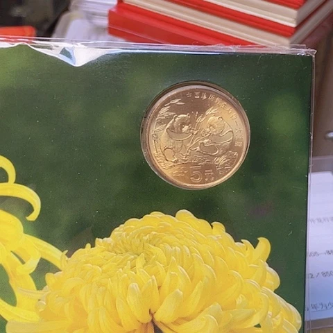 其他普通金属大熊猫秋卡，，，，，，，