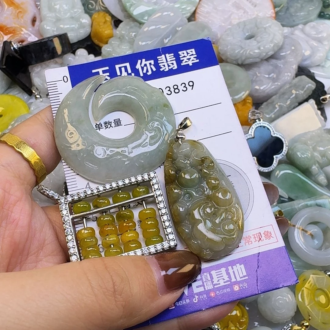 翡翠未镶嵌吊坠(不含链)