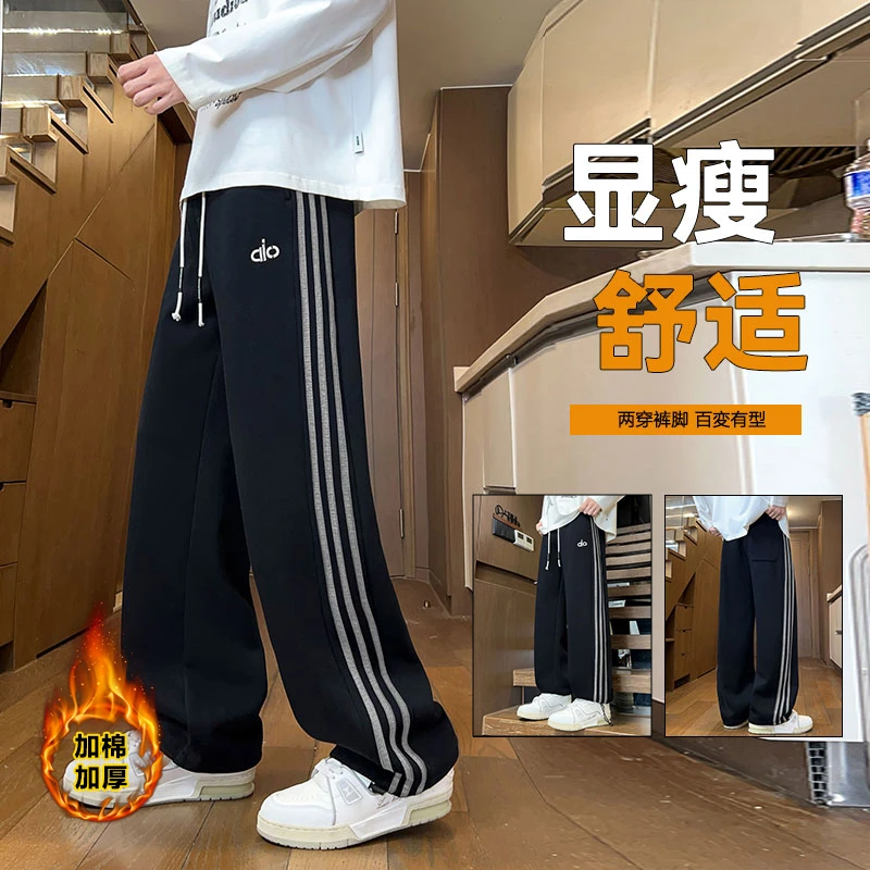 【高品质】春秋新款青少年时尚潮流休闲裤潮牌三条杠个性有型长裤