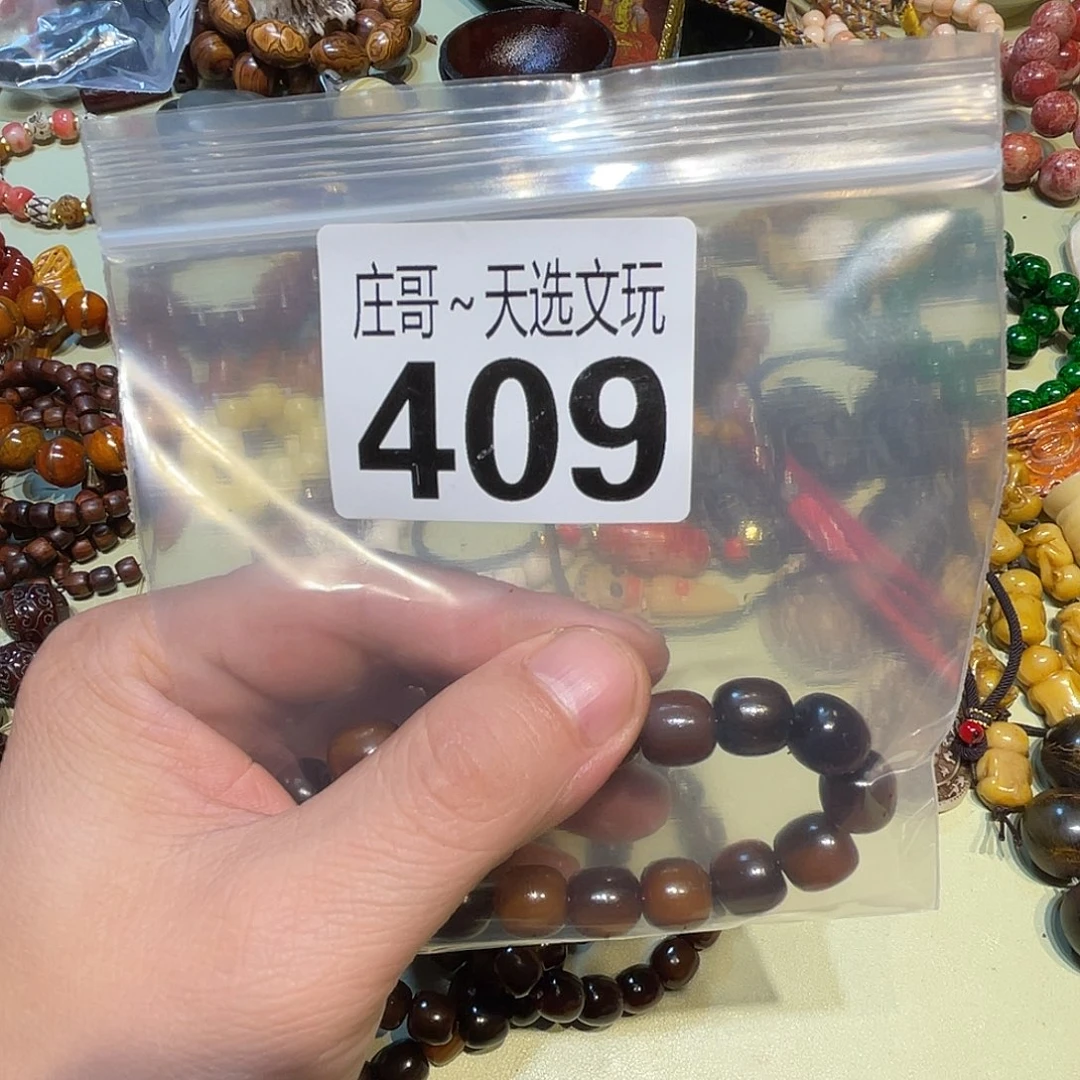 随***缘香榧木黑檀木、黑檀木409