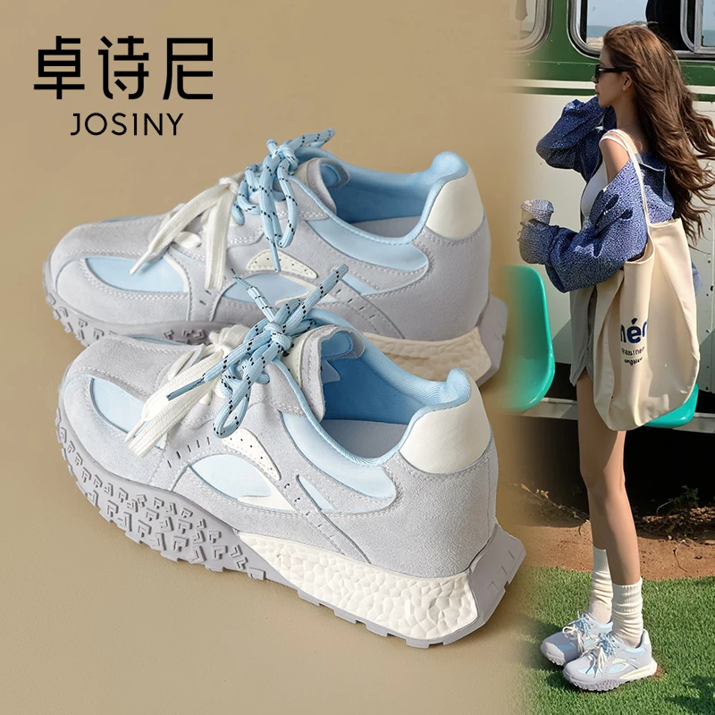 卓诗尼厚底德训鞋新款时尚软底运动鞋小白鞋女士厚底内增高百搭