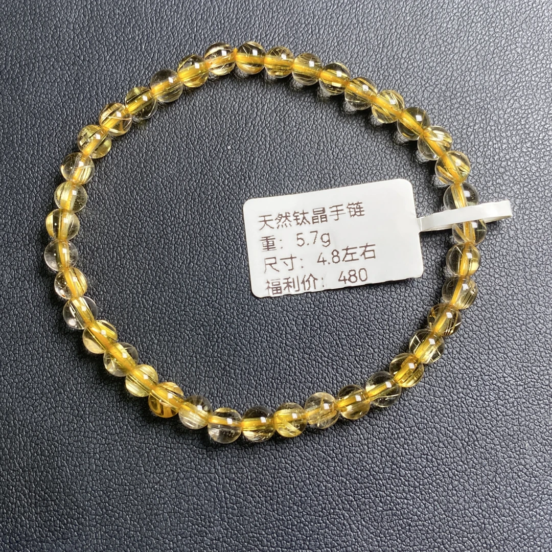 4.8mm天然钛晶手链顺版猫眼小颗粒女士手链