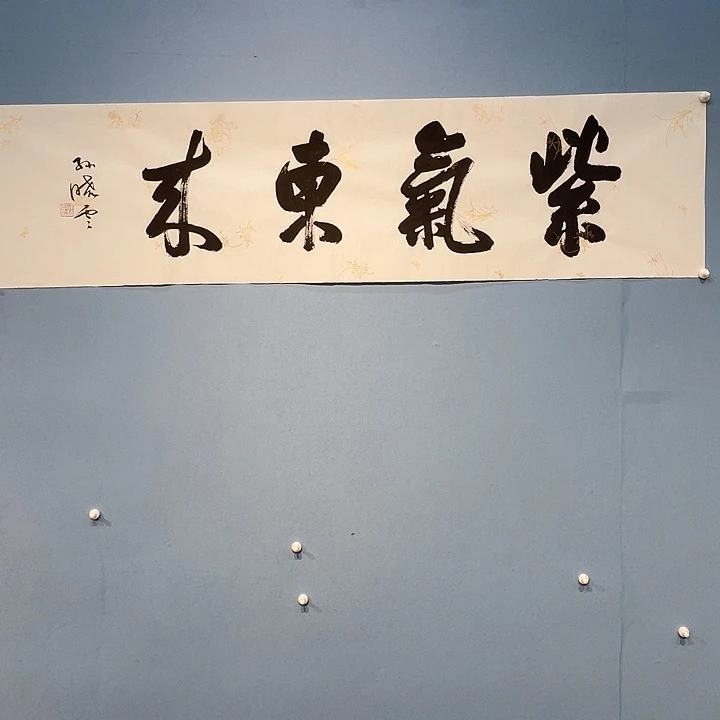 精品国画精品作品