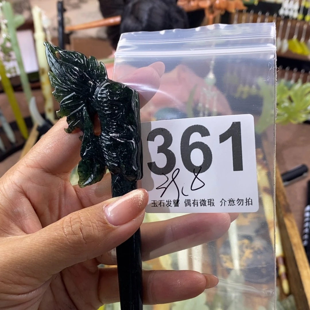 蛇纹石玉发饰未镶嵌水***S