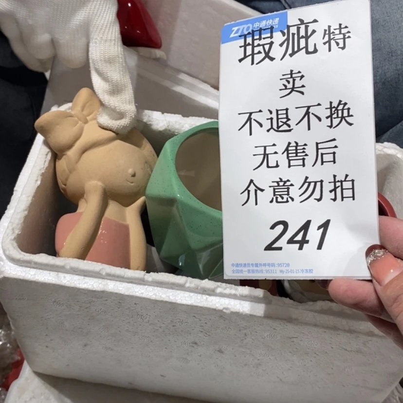 【闪购商品】摆件吹****Д陶瓷摆件瑕疵特卖