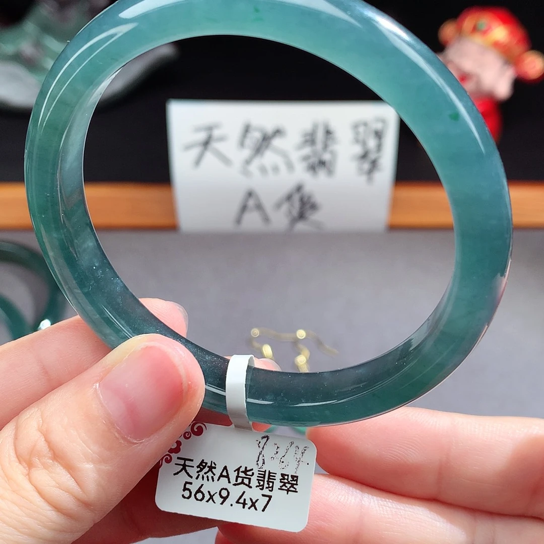 翡翠手镯（圆镯）未镶嵌