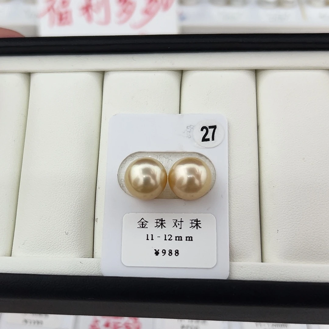 定制海水珍珠未镶嵌裸珠南洋金珠11-12
