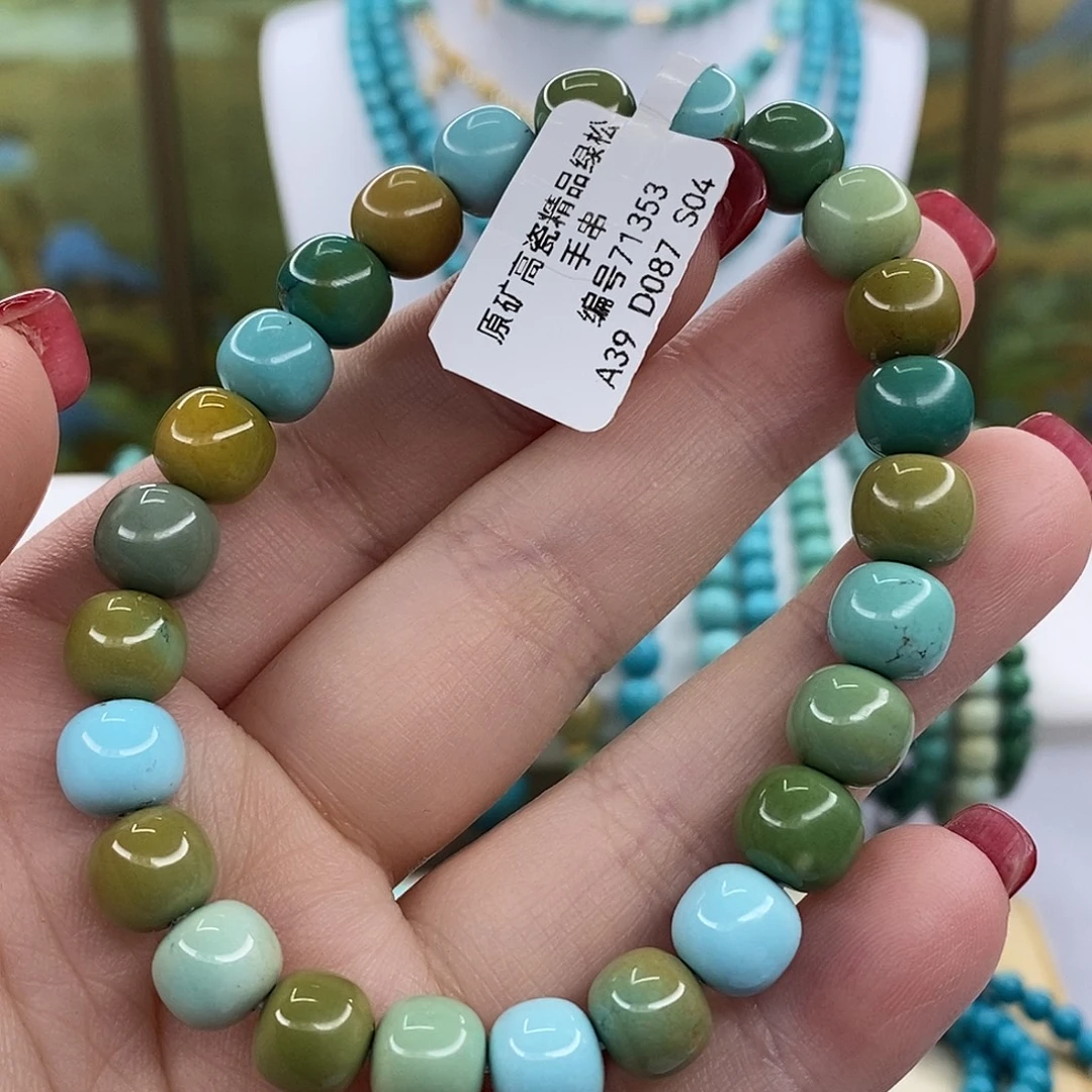 绿松石未镶嵌珠宝奇石