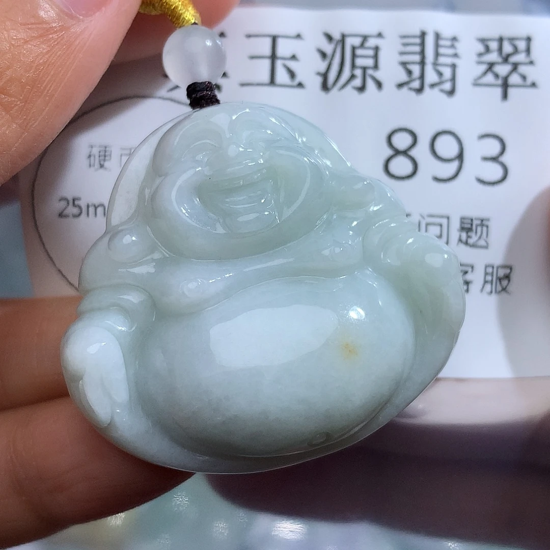 翡翠未镶嵌颈饰893