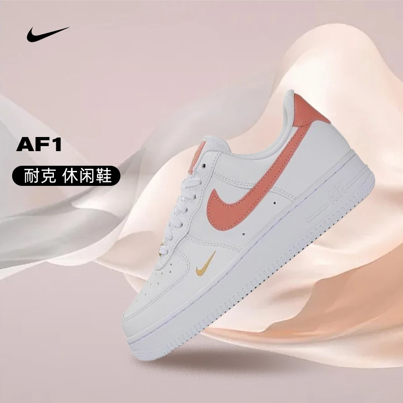 【流光风】nike耐克女鞋AF1空军1号运动鞋休闲鞋CZ0270-103