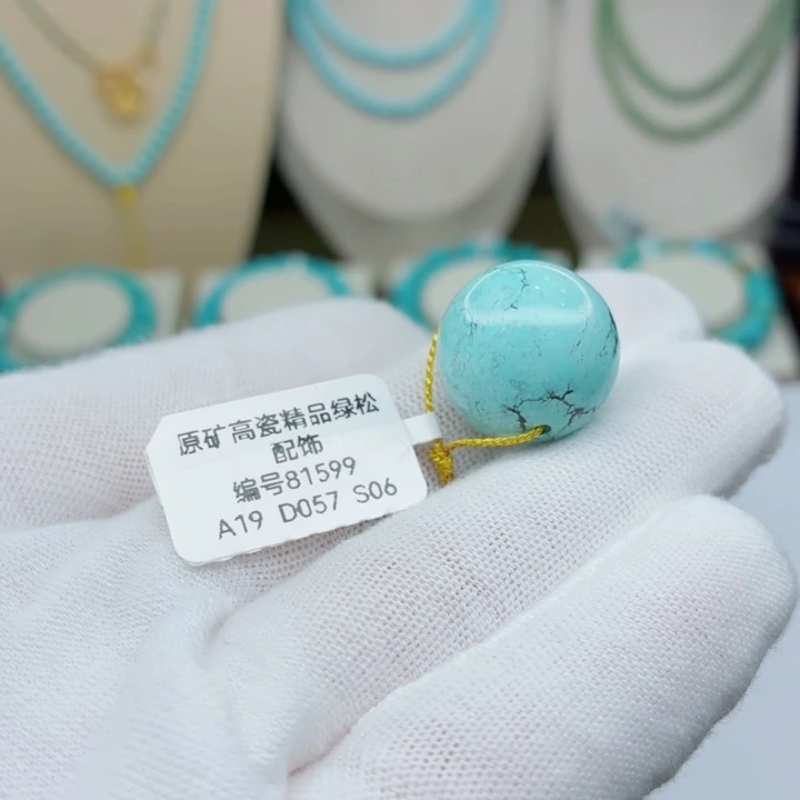 未镶嵌绿松石珠宝奇石