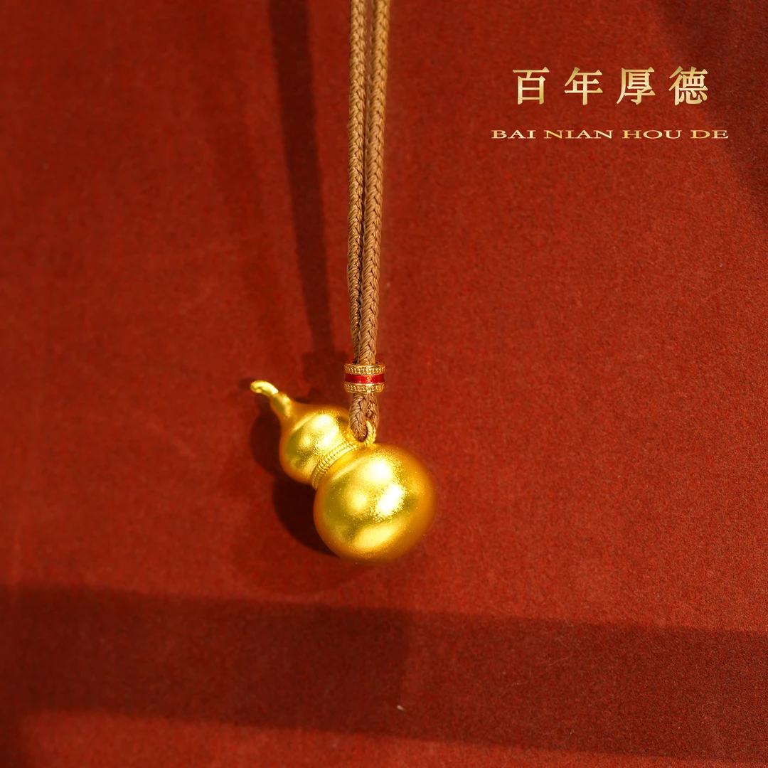 百年厚德 合金吊坠 葫生隐禄·厚镀k金新中式磨砂葫芦吊坠