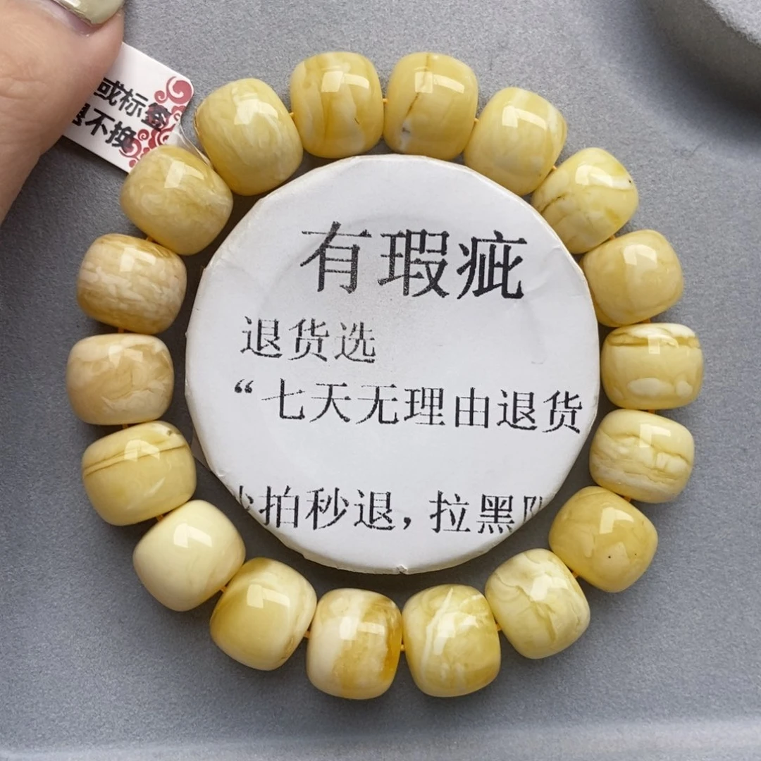 琥珀未镶嵌珠宝奇石111